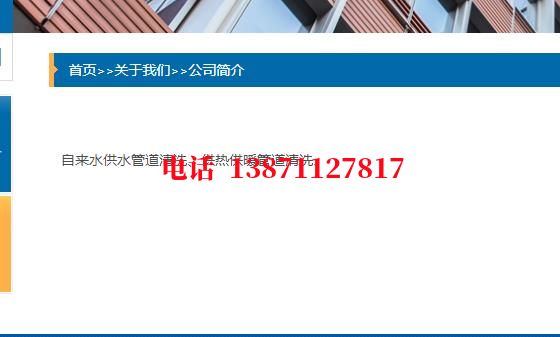 那曲西气东输顶管施工石油管道清洗油垢